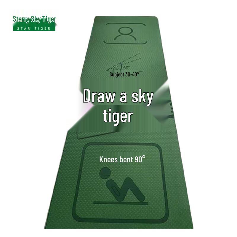 Xingkonghu Multi-Functional Exercise Mat with Alignment Lines