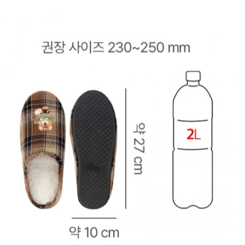 Daiso Plaid Embroidery Living Room Shoes 230 250 Mm Brown