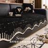 Modern Special-Shaped Sofa Cushion Autumn And Winter Plush Irregular Straight Row Seat Cushion Premium Leather Sofa Cover