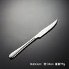 410 stainless steel 081 series multi-specification western food knives, forks, spoons, hotel tableware gifts, heavy 1010