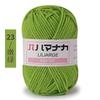 25g Milchbaumwoll-Samtgarn Häkelgarn zum Stricken von Hand Babyweiches Wollknäuel Garn Schal Pullover Mütze Puppen Basteln Nähen