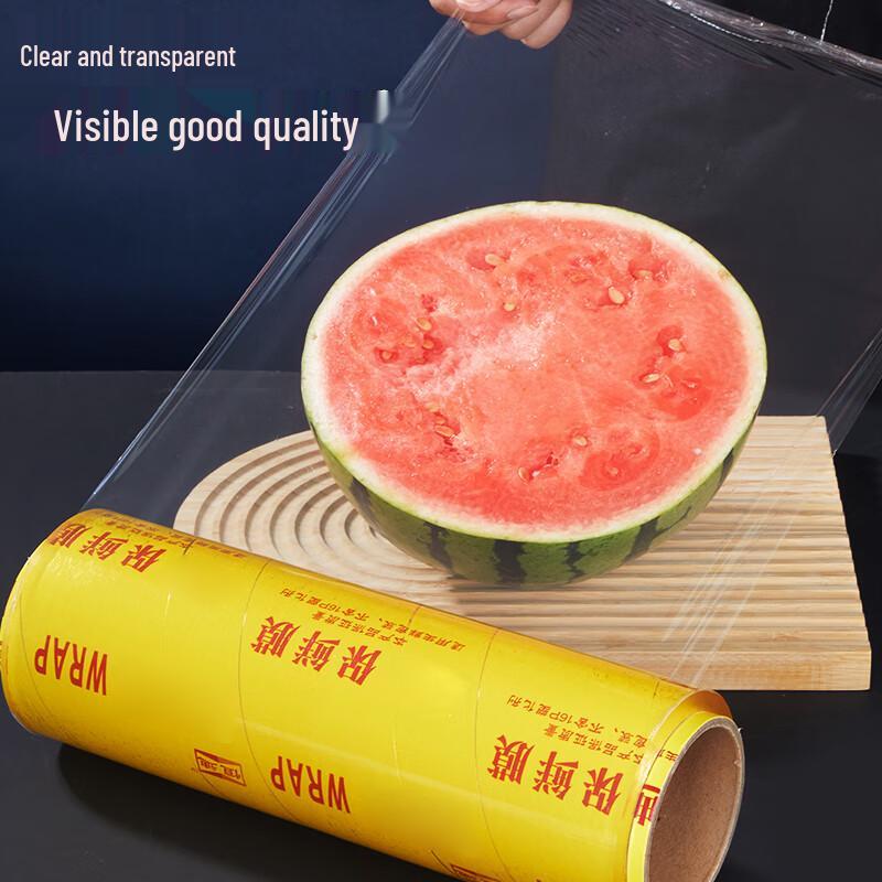 NHZHIW Commercial PVC Cling Film