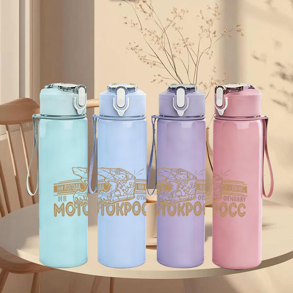 1PC Motor doc vintage truck graphic print 750ml colorful plastic sports water bottle leakproof pop up lid with straw for outdoor work home use