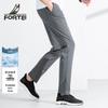 FORTEI Men's Four-Way Stretch Ice Silk Straight Casual Pants