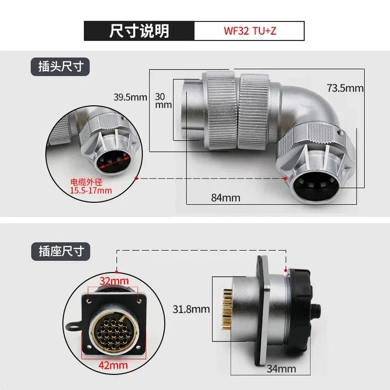 WEIPU WF32 TU+Z 4 6 8 10 11 13 19 Pin M32 Waterproof aviation Connector Power Connector male plug female socket IP65 Charge