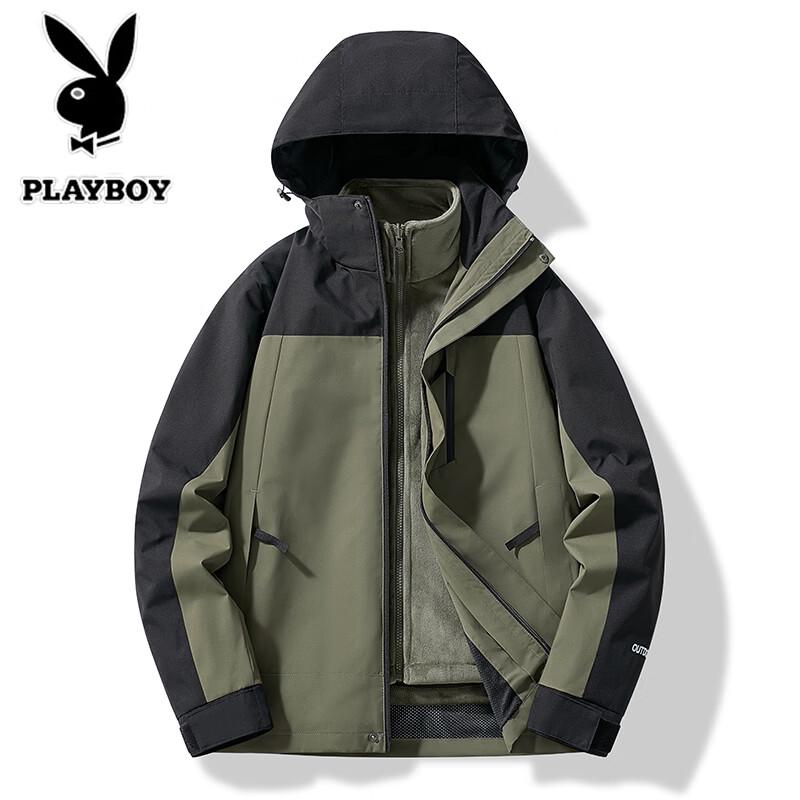 PLAYBOY Men's 3-in-1 Waterproof Windbreaker Outdoor Jacket