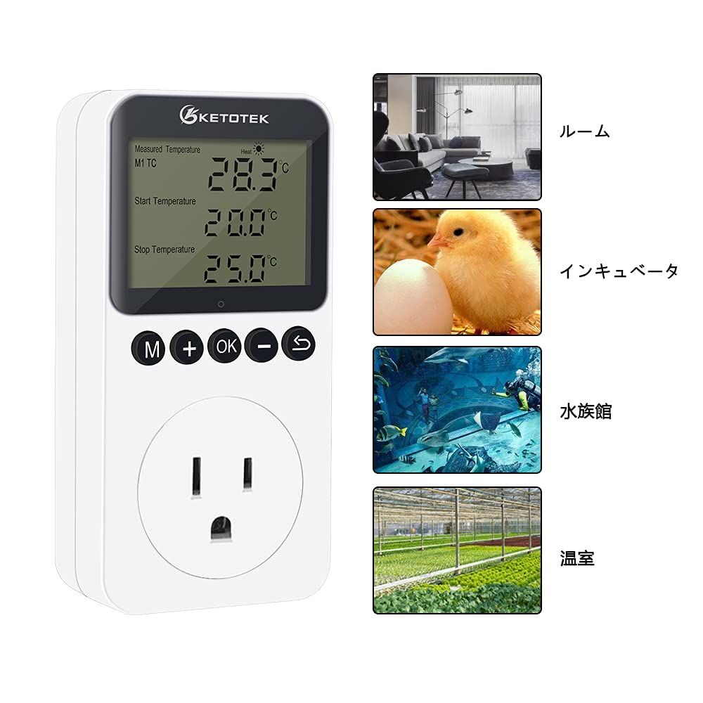 KT3200 Tag- und Nacht-Stecker Elektronischer Temperaturregler für Heizung und Tag- und Nachtzonen-Zeitschaltung für Reptilien 3m Wasserdicht 100V