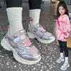 Spring and Autumn New Sports Shoes Boys Single Net Dad Shoes Girls Classmates Soft-soled Casual Shoes Tide