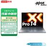 Lenovo Xiaoxin Pro 16 AI Notebook (CN Version)