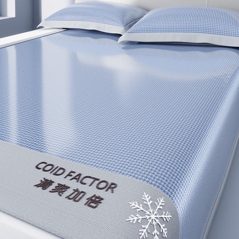 Machine Washable Ice Silk Cooling Mat Set