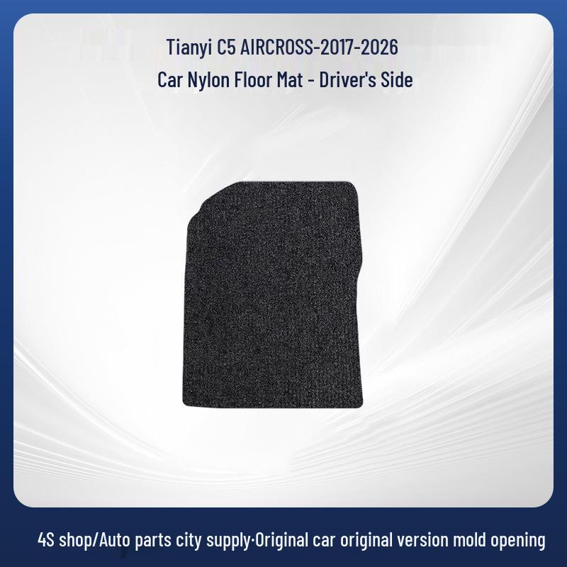 Full Set of Floor Mats for Dongfeng Citroen Tianyi C5 Aircross (2017-2026)