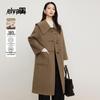 Women's Youthful Toggle Button Naval Collar Double-Faced Wool Coat