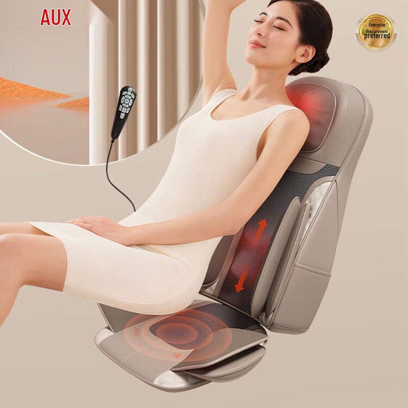 AUX Automatic Kneading Massage Cushion Beige