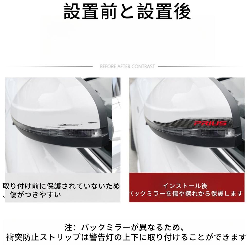 ALPHARD Door Mirror Guard Door Side Mirror Door Mirror Gate Guard Scratch Scratch Dress Set Protector, Sticker, Sticker, Protection, Prevention,