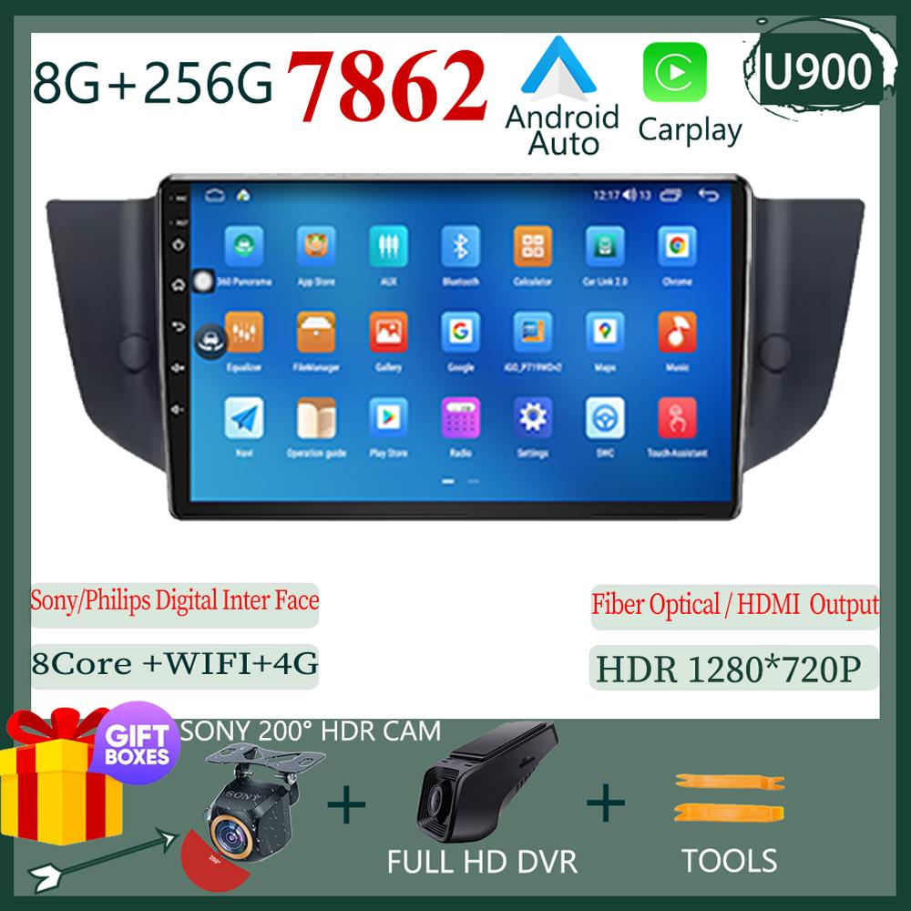 For Roewe MG 550 6 MG6 2008-2015  Android 14 Multimedia Stereo Radio QLED Player Navigation Carplay HDR Wifi 5G NO 2DIN Dvd HDR