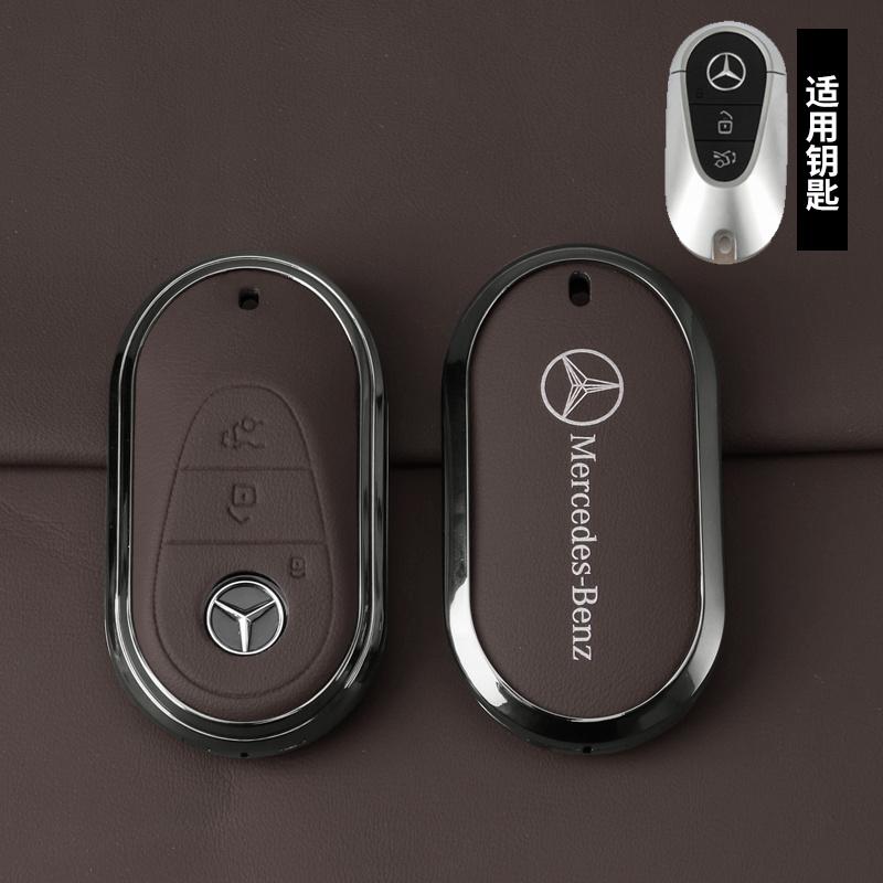 ZHM3   Leather Car Key Case Cover Shell Protector For Mercedes Benz A B C E Class GLS GLA GLK GLC CLS CLA AMG W204 W205 W212 W463 W176