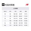 New Balance Down Jacket Unisex Black NBNPE42103-19