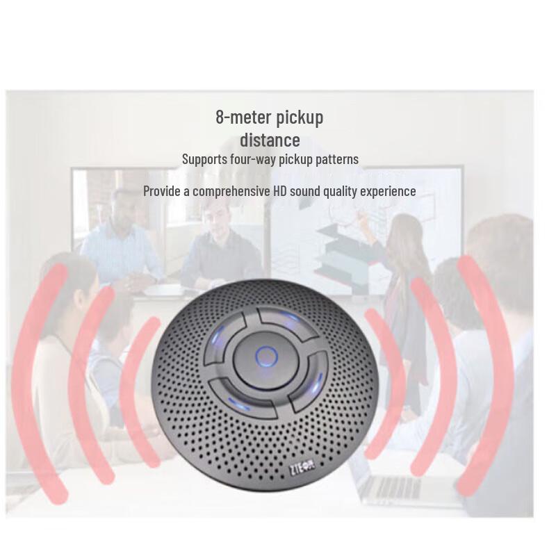 

ZTE ZXV10 Professional Video Conferencing Equipment (CN version)