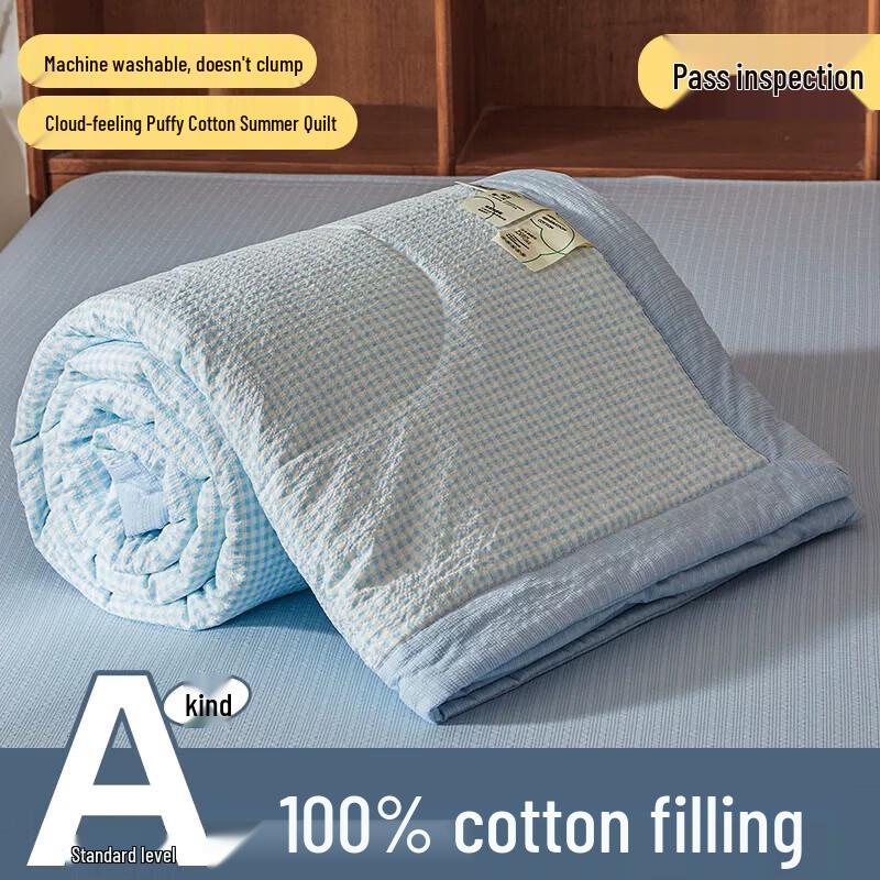 

Cloud Puff 100% Cotton Cooling Summer Quilt