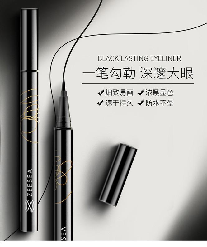 [Necessity for beginners] ZEESEA blackish durable waterproof eyeliner pen eyeliner liquid pen