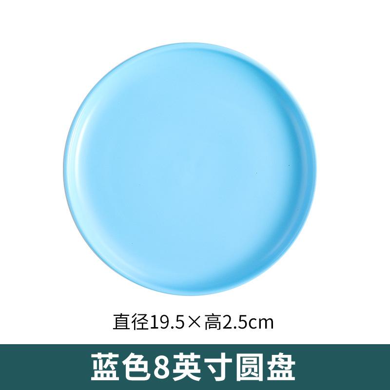 Internet Celebrity Nordic Style Steak Plate Set Combination Plate Home Western Plate Creative Ceramic Plate Breakfast Tableware