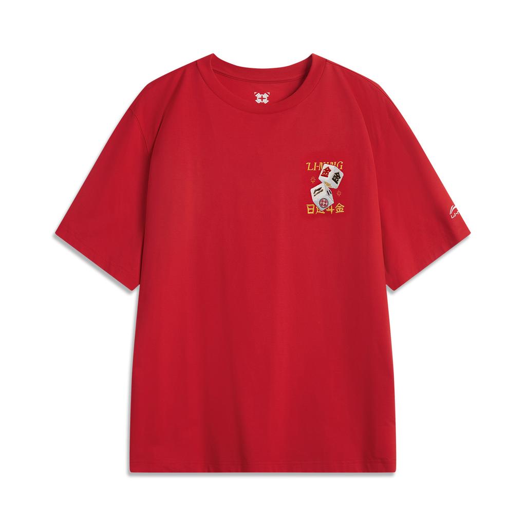 Li Ning Comfortable Versatile Casual Simple Round Neck Pullover Short Sleeve T-Shirt Men Tops Cinnabar-Red AHSV039-2