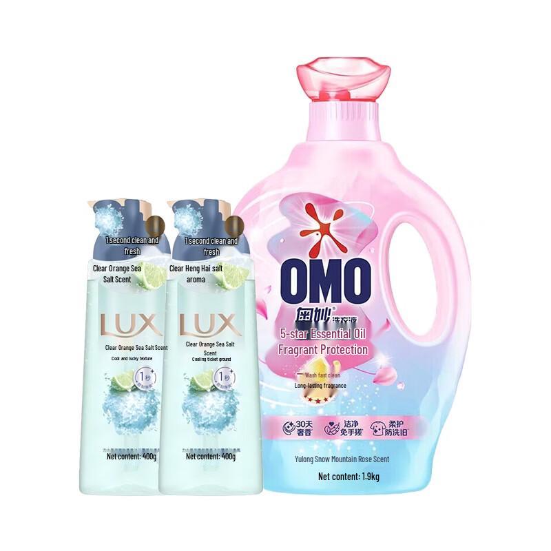 Lux Sea Salt Shower Gel & Rose Laundry Detergent Bundle