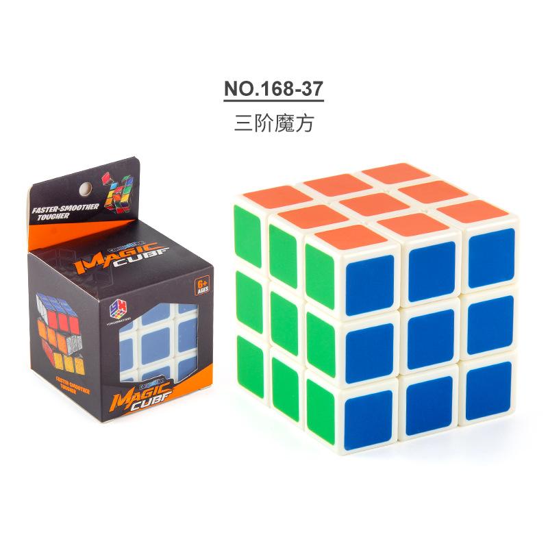 B168-37 Children'S Science And Education Rubik'S Cube Toy 7Cm Third Order Rubik'S Cube Rotating Cube Competition Smooth Intelligence Rubik'S Cube