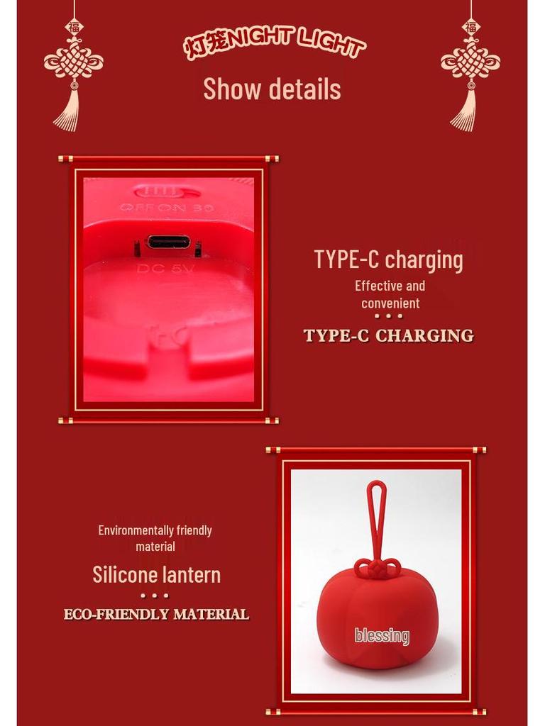 2026 New Year Lantern Silicone Night Light: Induction Patting Light for Lantern Festival & Children's Spring Festival Gift