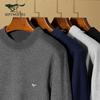 Septwolves Men's Plush Thickened Thermal Underwear Set