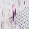 Hot Sale 10mm Just for You  Ribbon  Florist Gift Box Decoration  Ribbon Bow Satin Ribbons for Gift Wrap