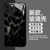 Black and Gray Leopard Print Texture Pattern Tempered Glass Business Apple 14/15promax Mobile Phone Case Can Be