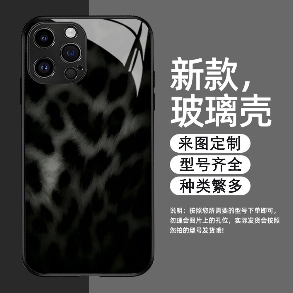 Black and Gray Leopard Print Texture Pattern Tempered Glass Business Apple 14/15promax Mobile Phone Case Can Be