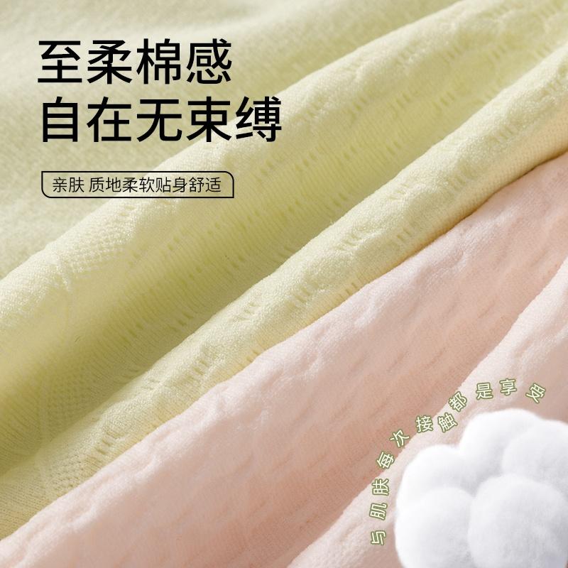 Women's Antibacterial Mid Waist Seamless Summer Thin Underwear