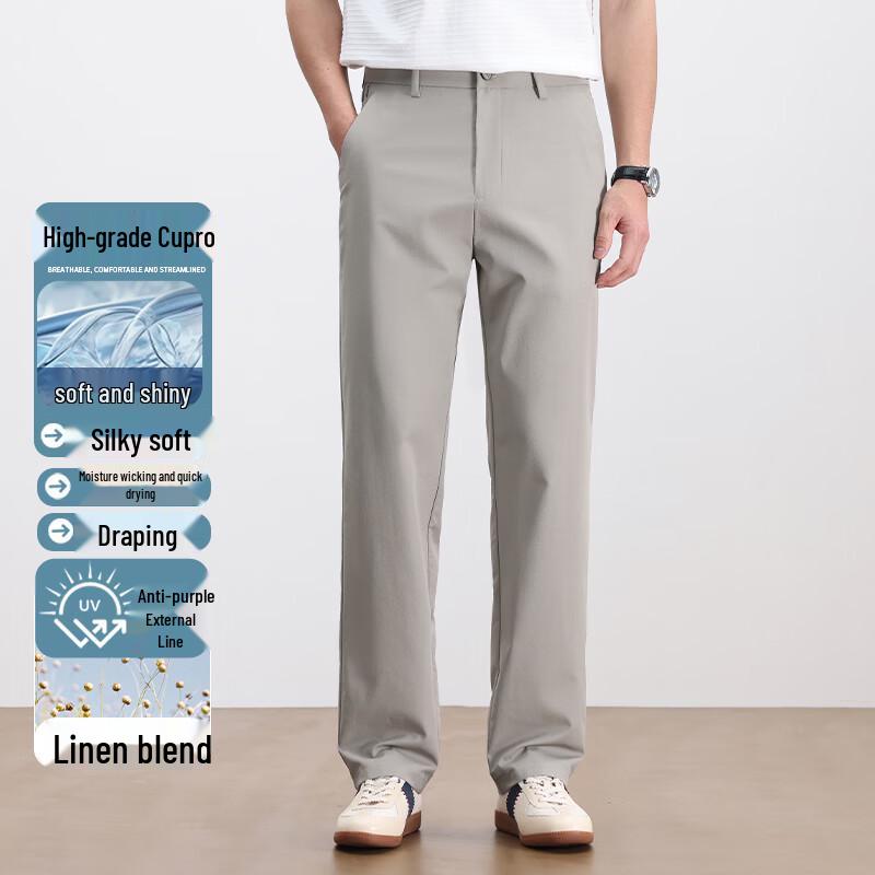Luomeng Men's Premium Summer Breathable Casual Trousers