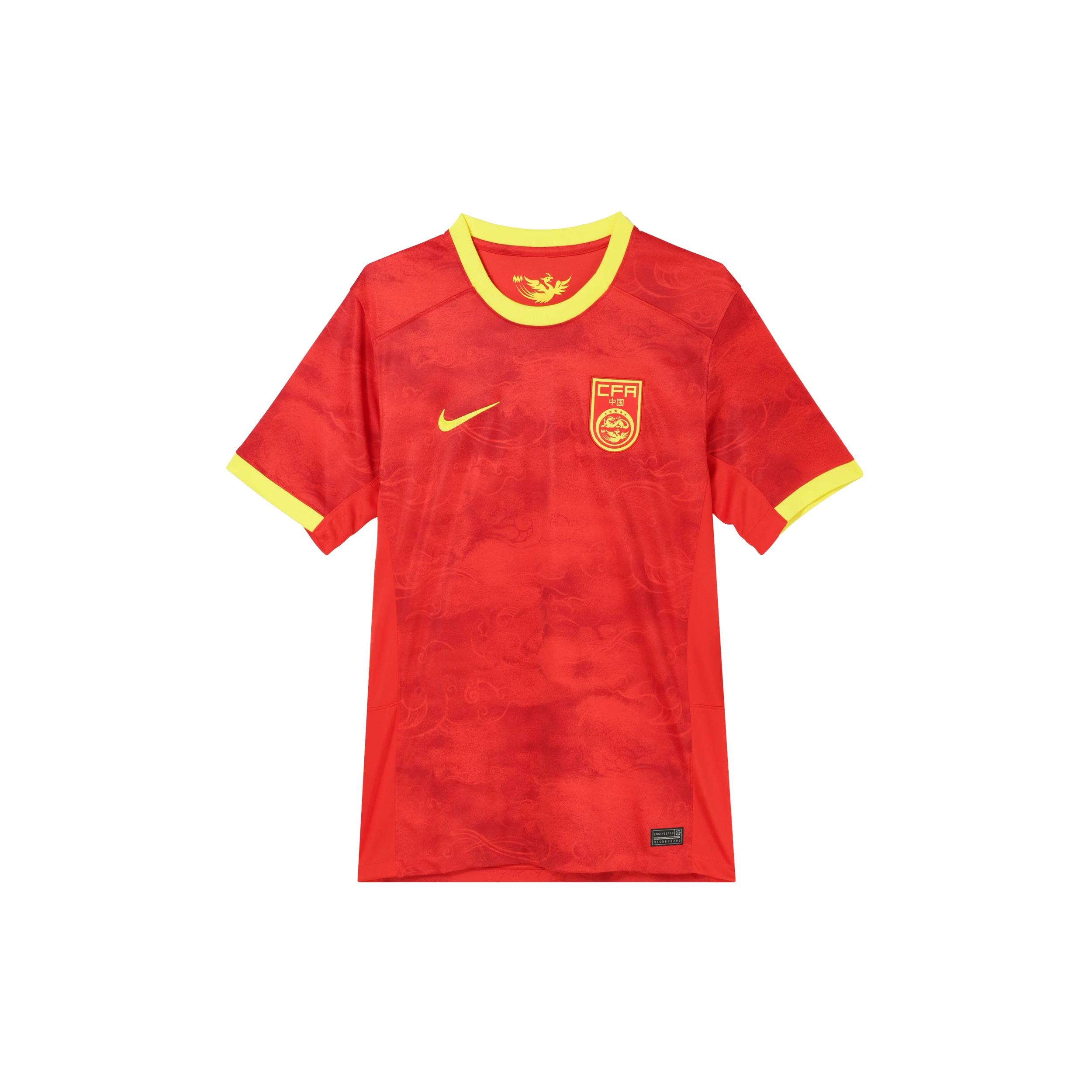Nike China National Team Soccer Jersey