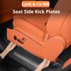Fit For LYNK & Co 900Car Specialized Second Row Seat Side Anti Kick Pad Leather Protective Cover Interior Modification