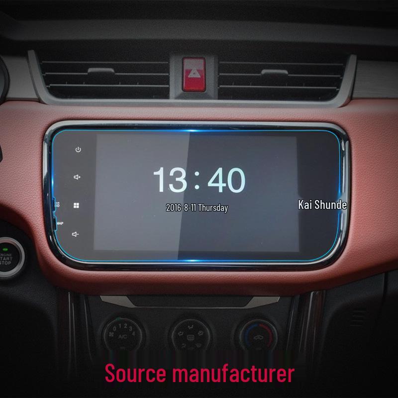 2018 BAIC Huansu S2/S3/S5/S6/S7 Center Console Screen & Navigation Tempered Protective Film