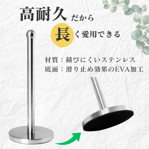 Chicer Kitchen Paper Holder, Costco, Stainless Steel, Space-Saving, Tabletop Kitchen Storage, Stylish, Assembly Required, Simple Design, Rust Resistan