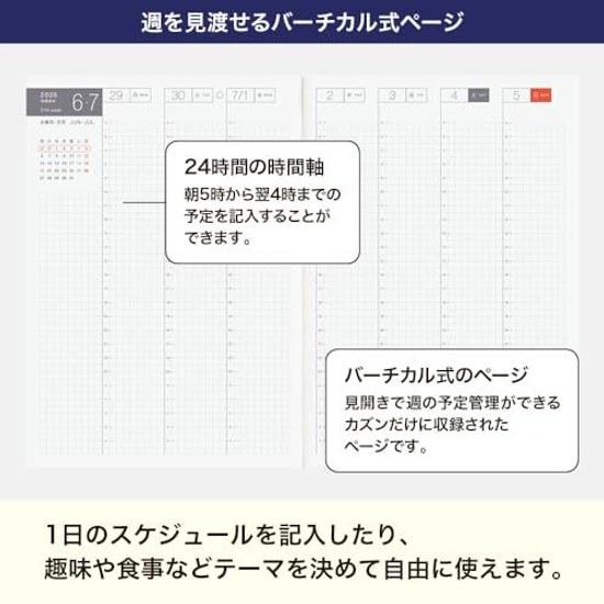 Hobonichi Techo 2026 Main Body Cousin A5 1 Page per Day January Monday Start