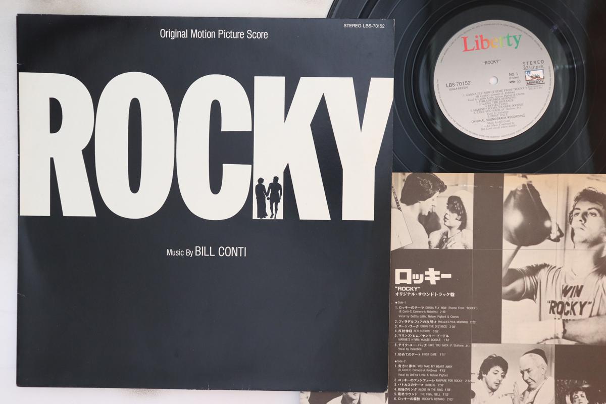 

LP Record OST - Rocky LBS70152 LIBERTY 1984 Japan Soundtracks & Musicals Used