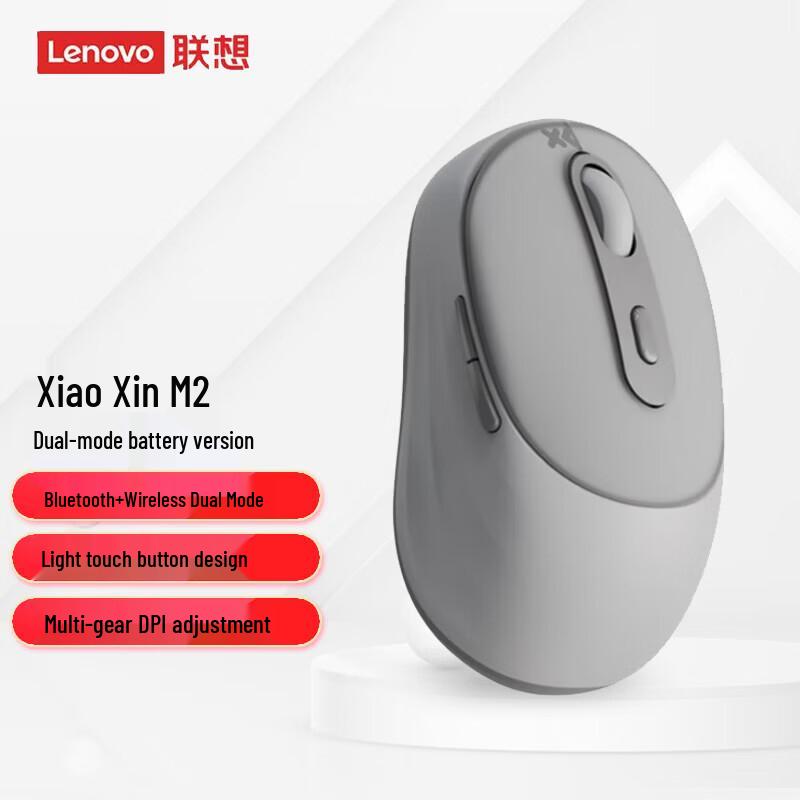 

Lenovo Xiaoxin M2 Dual-Mode Wireless Bluetooth Mouse