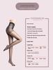Langsha Ultra-Thin Sheer Pantyhose