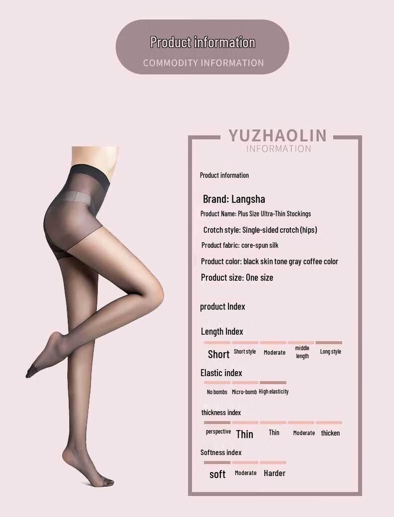 Langsha Ultra-Thin Sheer Pantyhose