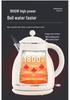 Large Capacity Electric Kettle with Automatic Power-off, European Standard, Small Home Appliance