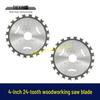 Sharp 4" 24-Tooth Woodworking Saw Blade for Angle Grinder - Cutting & Grooving Disc