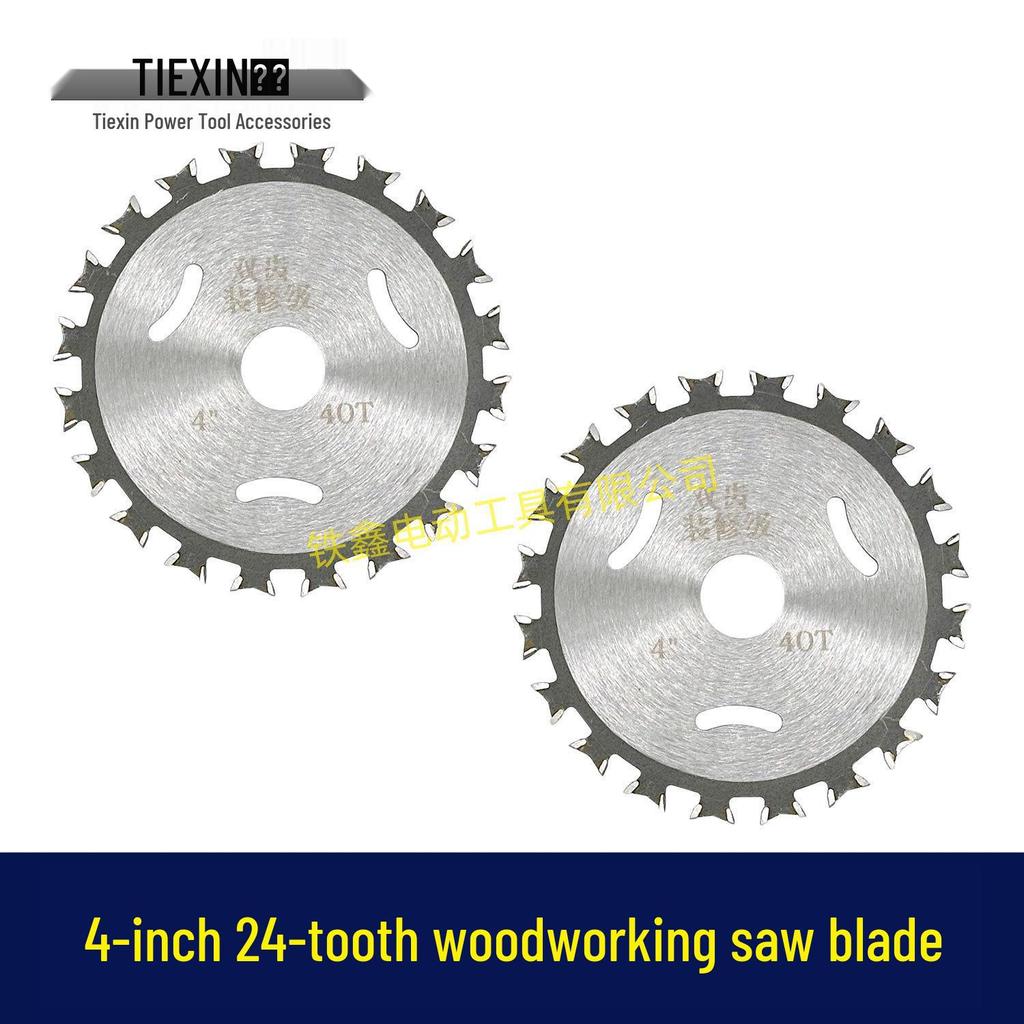 Sharp 4" 24-Tooth Woodworking Saw Blade for Angle Grinder - Cutting & Grooving Disc