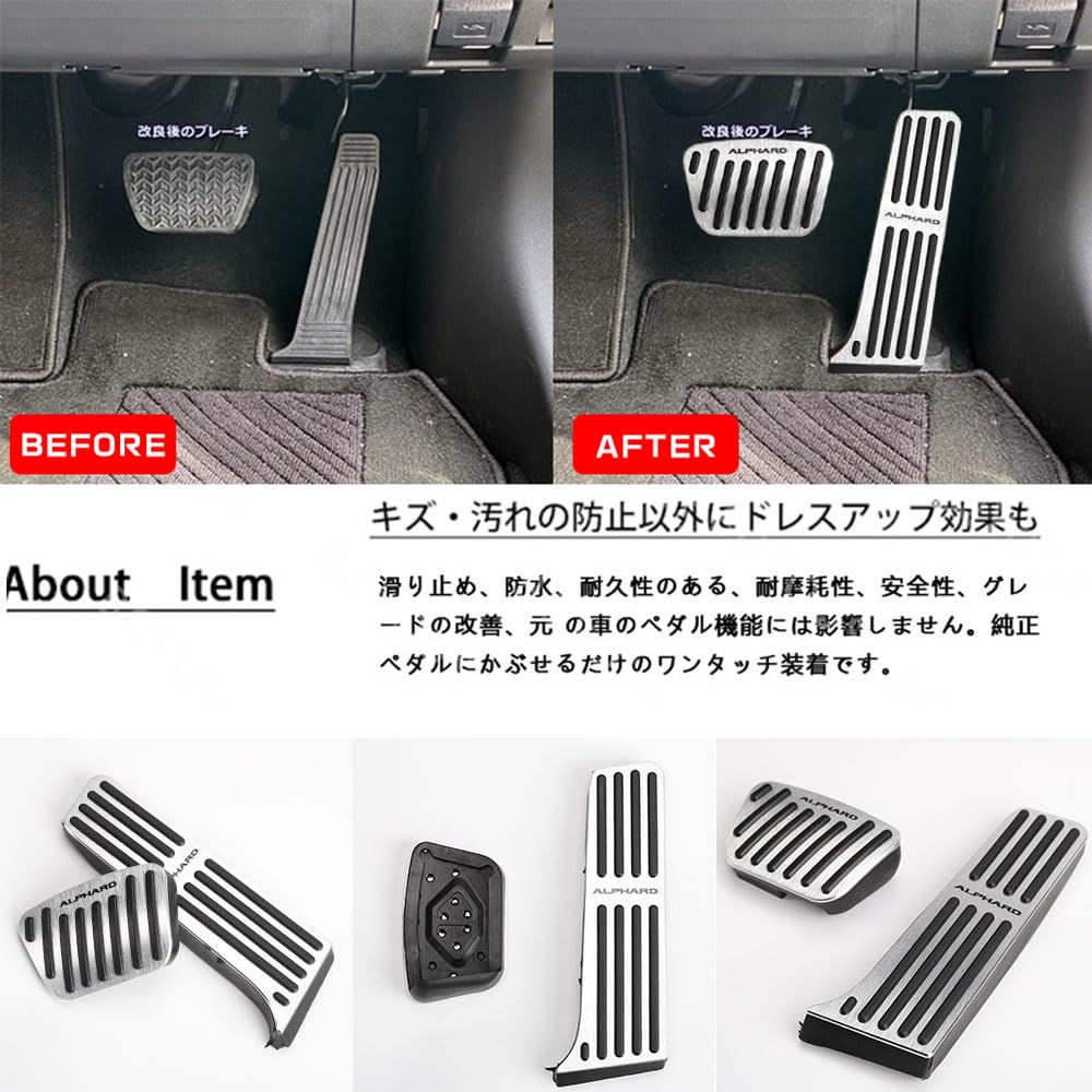 BOYOUS Toyota Alphard 40 Series 2023 Aluminum Pedal Covers No Tools Required ALPHARD Exclusive Design Brake Accelerator Covers Set [Latest Model]