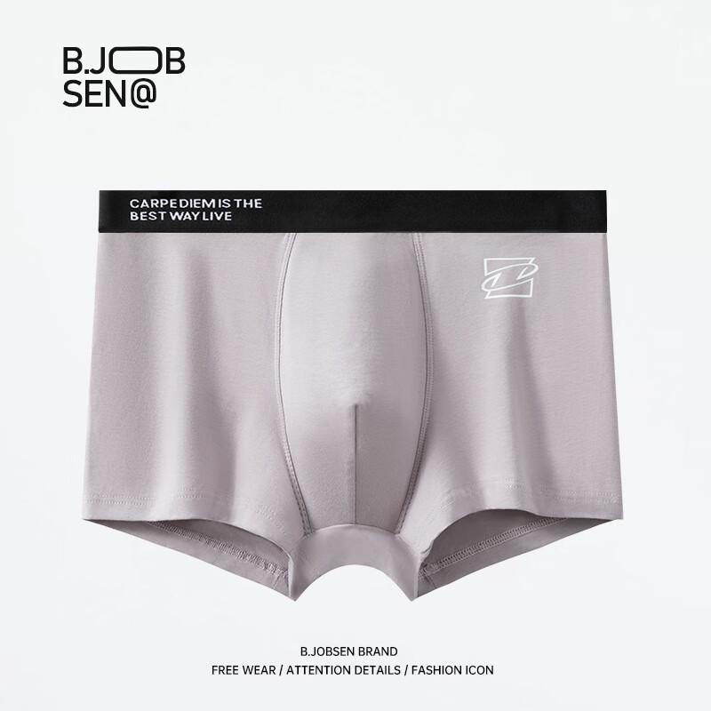 B.JOBSEN Men's 7A Antibacterial Cotton Boxer Briefs 2-Pack