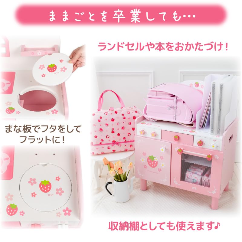 Buy Mother Garden Play Kitchen Wooden Deluxe Kitchen UP